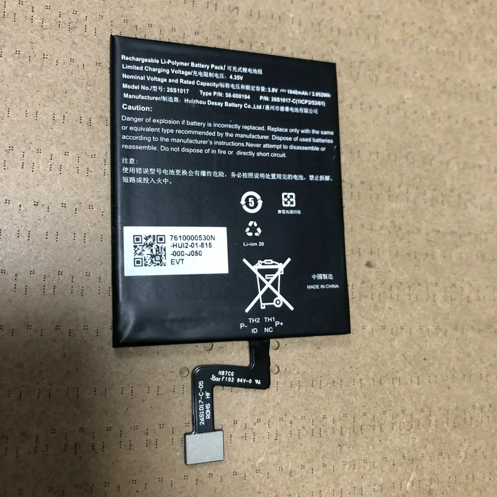 1040 мА/ч 26S1017 ST22 58-000194 Замена Батарея для Amazon встроенный литиево-ионный аккумулятор