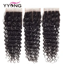Yyong Бразильские глубокие волны Закрытие 4*4 швейцарские кружева бесплатно/Средняя/три части Remy человеческие волосы натуральный цвет 8-22 дюймов