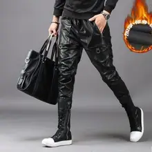Осень Зима личностные кожаные мужские брюки повседневные шаровары мужские брюки ноги модные pantalon homme уличная Новинка