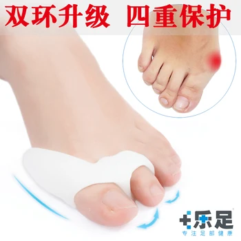

free shipping Medical silica gel thumb Braces bigfoot sub-toe daily use
