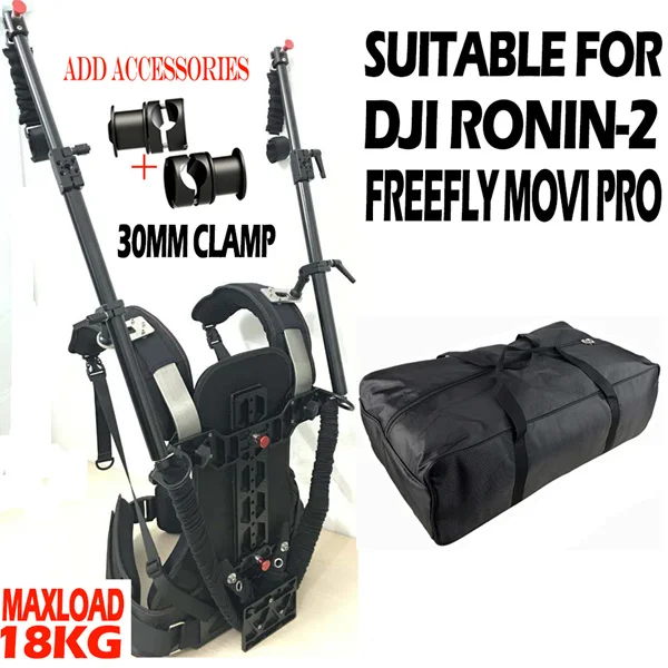 Как READYRIG EASYRIG 18 кг Вес медведь видео камера Поддержка жилет установка для ARRI красный DSMC2 DJI Ronin 2 Gimbal стабилизатор Steadicam - Цвет: add 30mm clamp