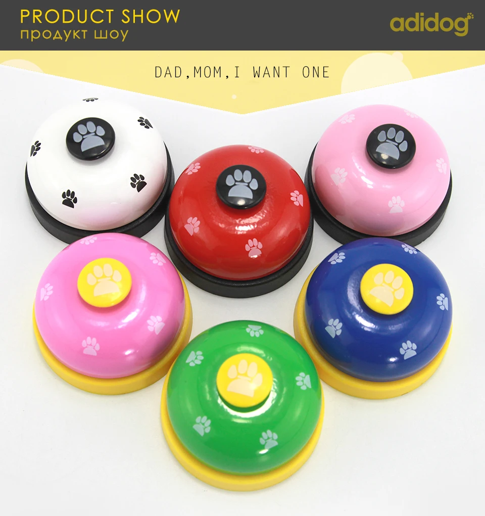 adidog-Pet-Toy-Training-Called-Dinner-Small-Bell-Footprint-Ring-Dogs-Toys-For-Teddy-Puppy-small-pet_06