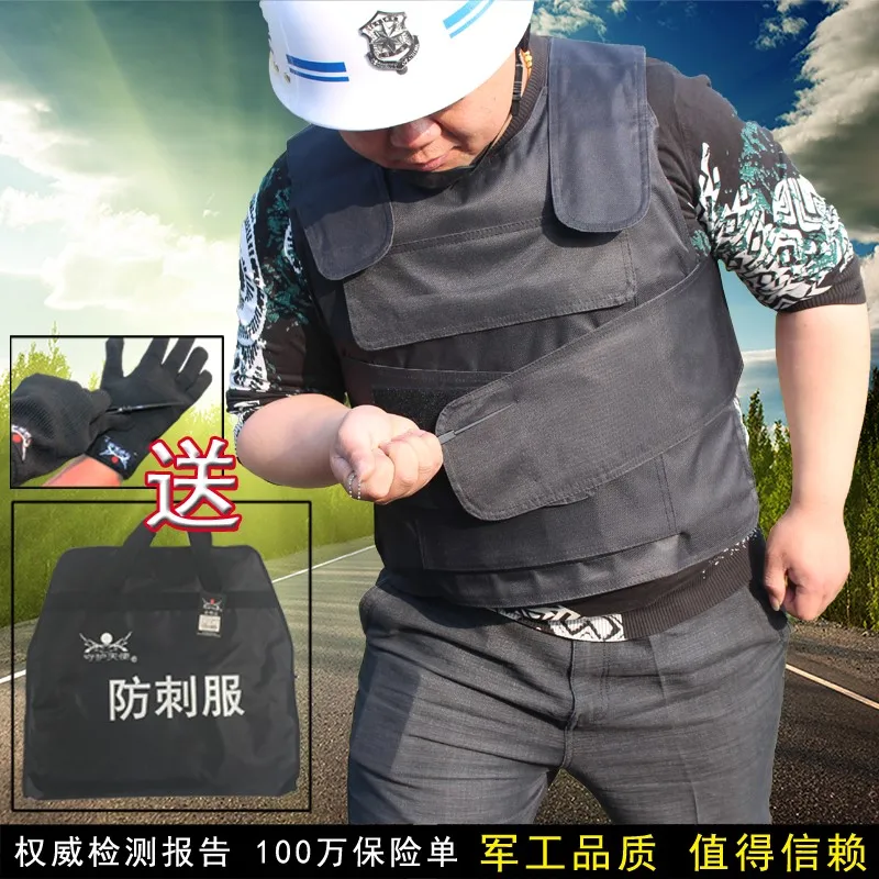 Security guard vest bulletproof vest CS field()in Safety Clothing from