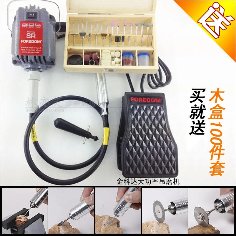 220v Sr Foredom Motor Flexshaft Systems Flexible Shaft Grinder Gold