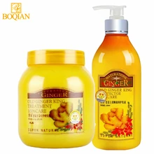 BOQIAN, 2 шт./лот, Имбирная маска для волос, Кондиционер для волос, уход за волосами, наборы, увлажняющая, Питательная, сухая, завивка, восстановление поврежденных волос