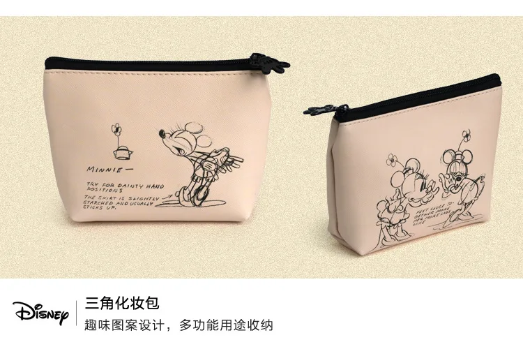 Mickey-&-Minnie-Vintage-Se