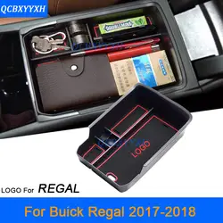 QCBXYYXH для Buick Regal Insignia 2017 2018 Автомобиль Стайлинг автомобиля Центральной Консоли Подлокотник коробка хранения Чехлы мангала Авто салонные