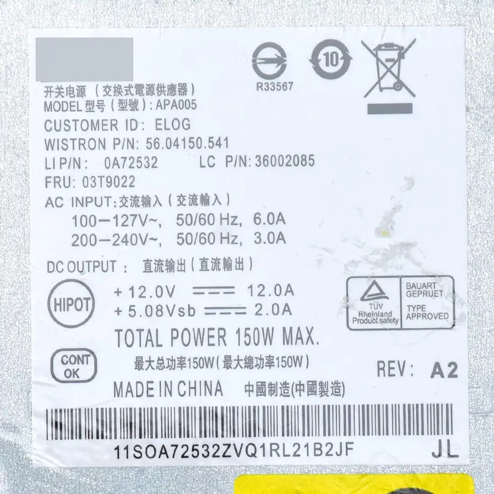 Для lenovo 0A70532 APA005 03T9022 EL0G 36002085 компьютерный блок питания 150 W