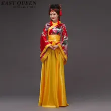 Chinese folk dance cosplay costume Chinese costume ancient vintage floral print Chinese costume free size AA3093 YQ