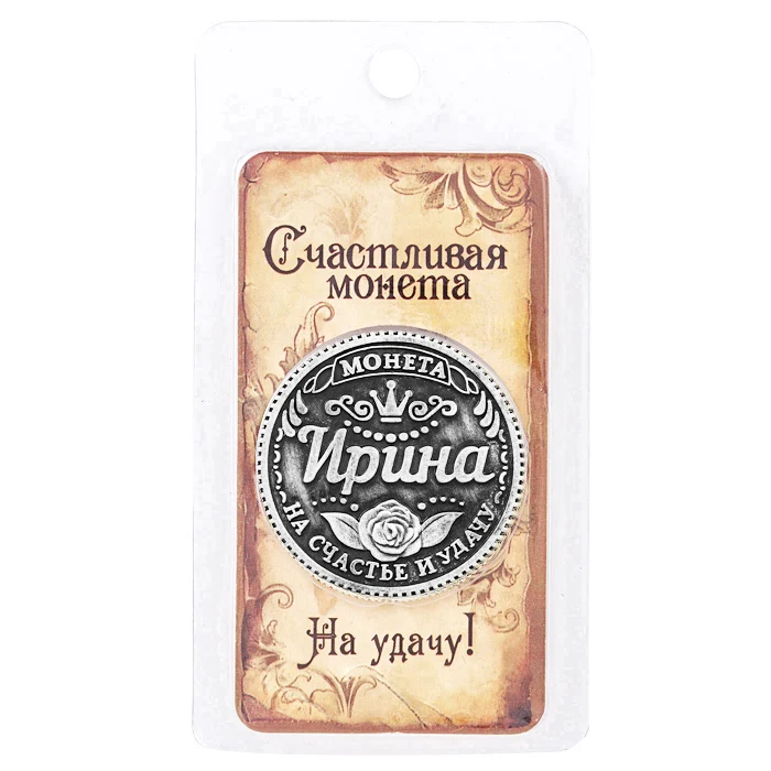Подарочная коробка набор российских серебряных коллекционных монет винтажный