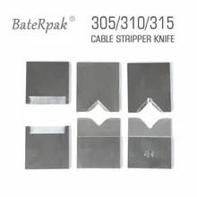 BateRpak DZ 305 310 315 плоский нож для зачистки кабеля, детали машины для зачистки проводов, круглый нож v-образной формы, цена за 1 пару(нож 2 шт