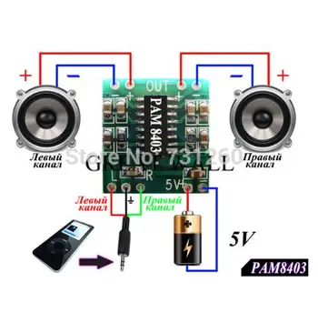 

10PCS PAM8403 module Super digital amplifier board 2 * 3W Class D digital amplifier board efficient 2.5 to 5V USB power supply