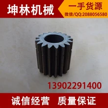 Sany SY75 движение экскаватора зуба центра экскаватор редуктор сателлита