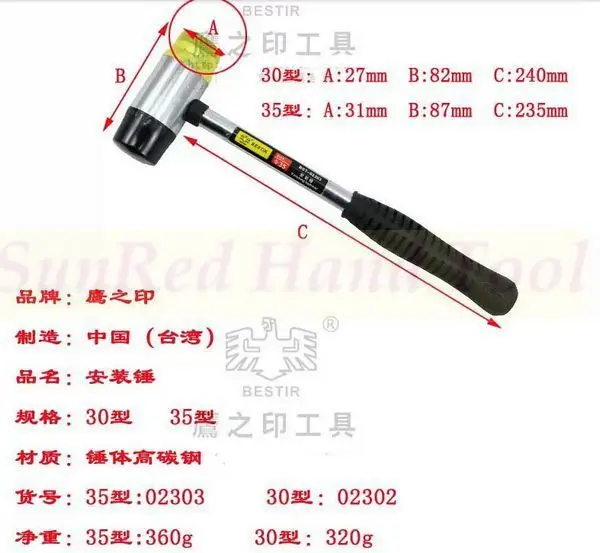 BESTIR Тайваньская углеродистая сталь 30 мм 280 ММЛ железная ручка отделка молотки строительные инструменты, № 02302