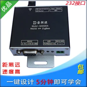 

RS232 ZigBee Wireless Module DTU Wireless Serial Port Transmissions CC2530 Module with Power Amplifier Over 3 Km