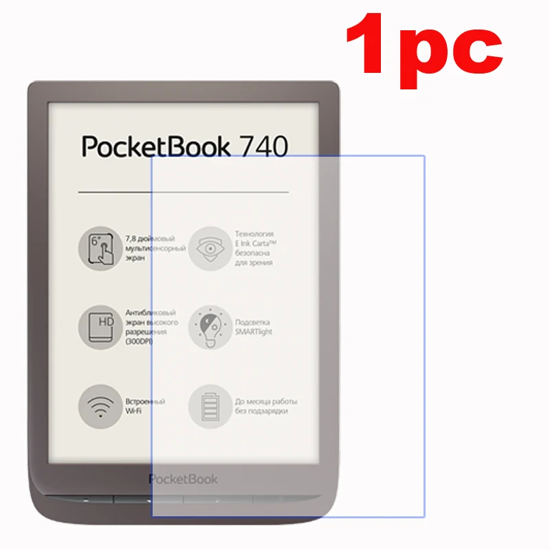 PET мягкая защитная пленка для pocketbook 740(pocketbook inkpad 3) читалка(без розничной упаковки - Цвет: 740 1PC