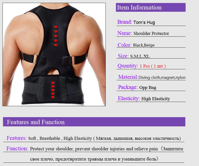 Tom's Hug Adjust Magnetic Shoulder Back Support Belt Therapy Posture Corrector Beige Man and Women Shoulder Posture Belt