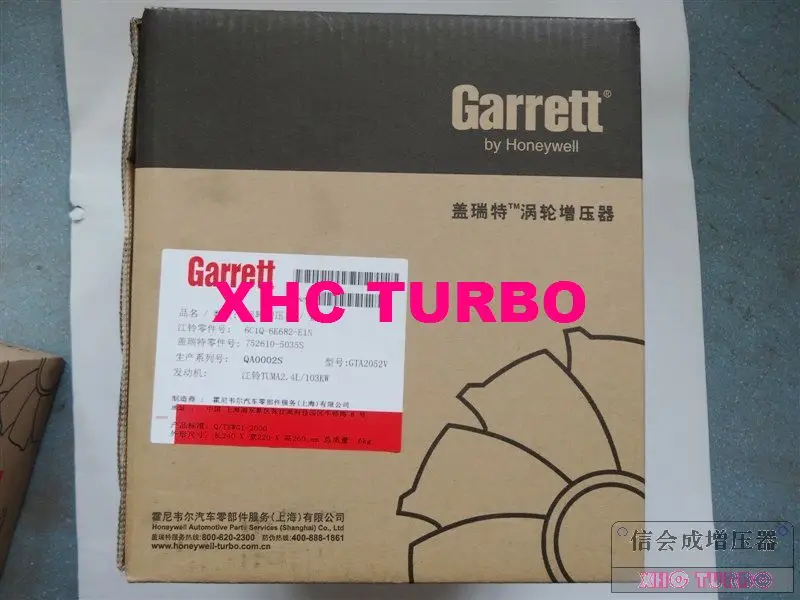 GT25 752610-5-XHC
