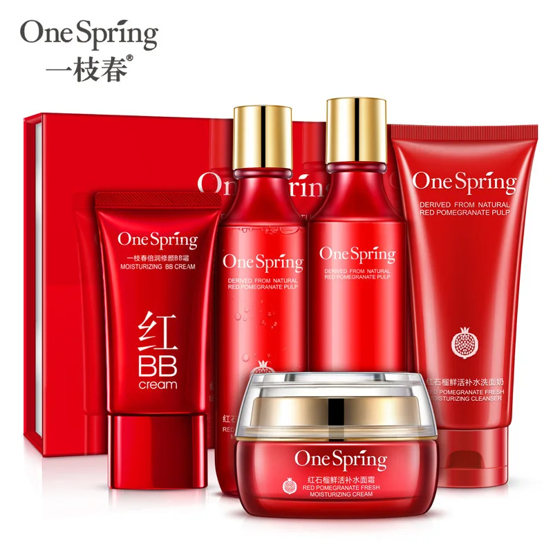 5pcs/set Red Pomegranate Skin Care Set Deep Moisture Cleansing Lotion