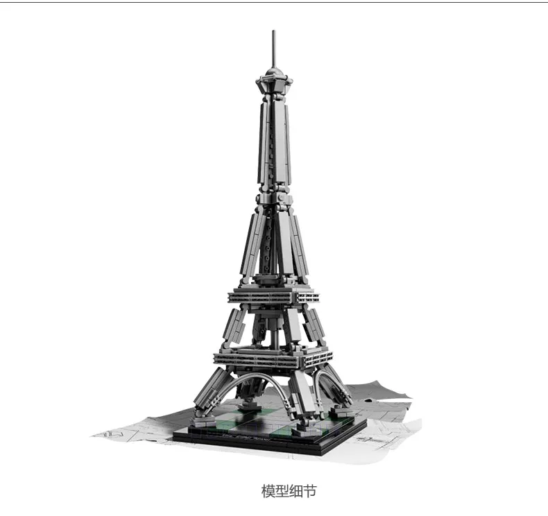 Eiffel Tower (8)