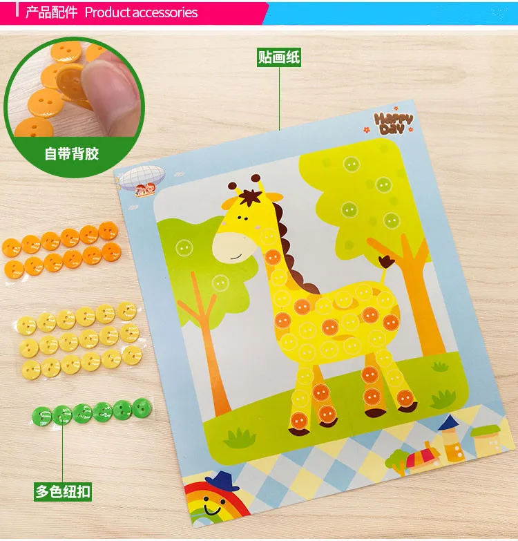 Детские игрушки Кнопка живопись DIY ручной материал посылка игрушки для детей головоломка Кнопка паста детские игрушки