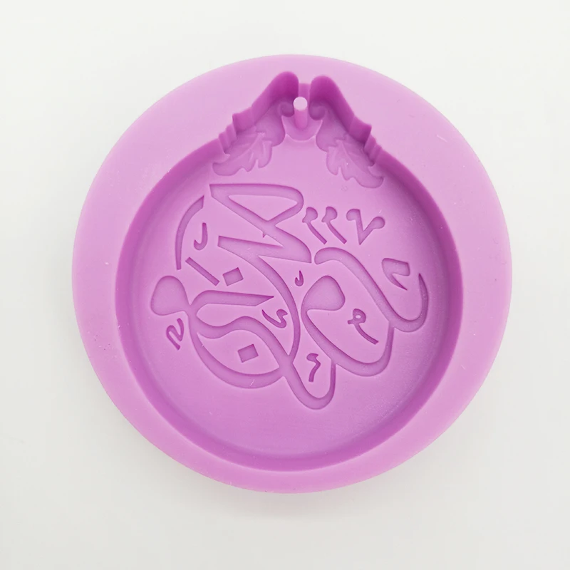 Minsunbak 3D Арабские буквы кулон силиконовая форма «сделай сам» штукатурка подвесные аксессуары украшения кондитерские формы