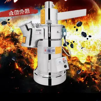 

Free ship YF3-1 Large capacity Stainless steel Electric Mill crusher grains powder grinder machine pepper Herb grinding machine
