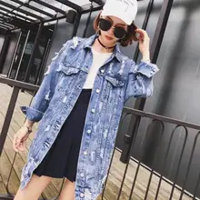 Мешковатая джинсовая куртка с рваными отверстиями, мешковатая джинсовая куртка, которую носил длинный нищий в лацкане модного платья