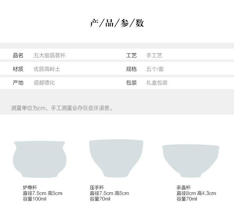 С фабрики пять известный печи керамические чашки чая набор высокого класса подарки ge печи ru чашка чая чаша