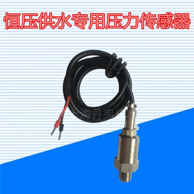 

Pressure Transmitter Inlet Diffused Silicon Negative Pressure Sensor 4-20mA Hydro-hydraulic Fluid