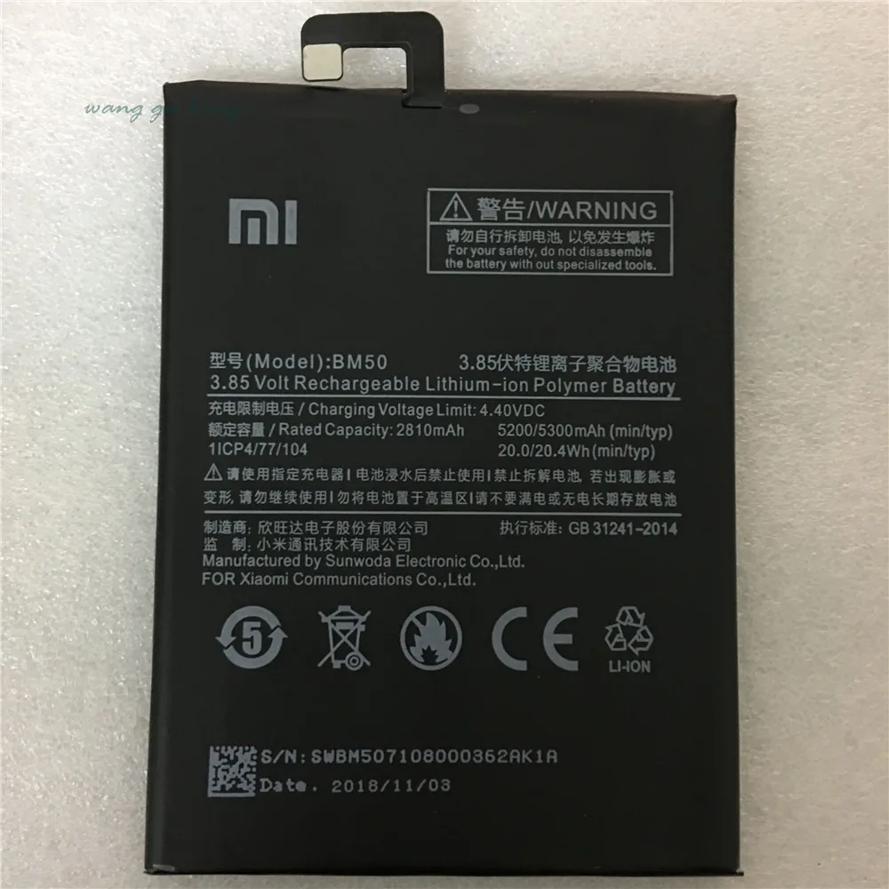

New 2018 For Xiaomi BM50 5200/5300mAh Battery For Xiaomi Mi Max 2 Max2 Battery Batterie Bateria Accumulator Smart Phone