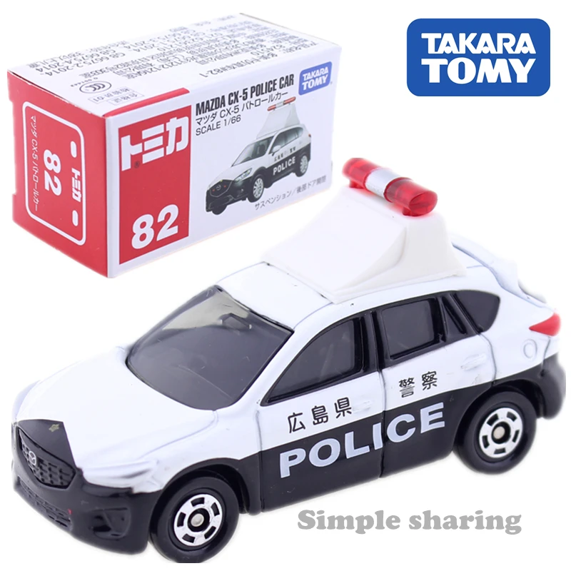 tomica all cars