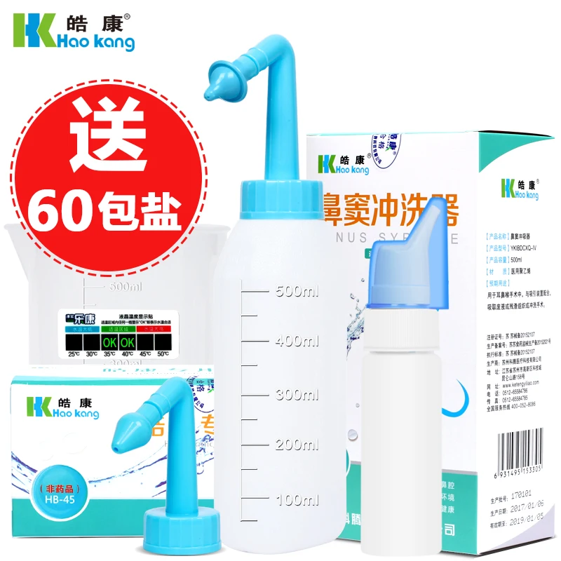

500 Ml Haokang Household Washing Nose Device For Adult Children's Nasal Irrigate Allergic Rhinitis