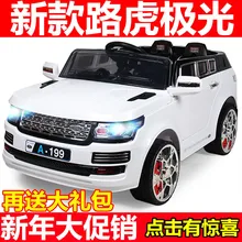Landrovera199 four pairs of children electric car remote control car can drive off-road ride baby child stroller toy car battery