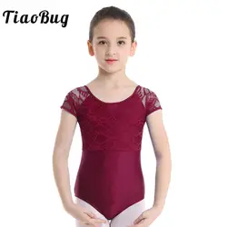 TiaoBug для девочек короткий рукав Floral Lace Cutout профессионального балета Танец Купальник ребенок гимнастическое трико Детские Боди для балерины