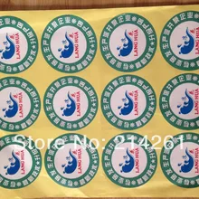 Бесплатные круглые стикеры Этикетки индивидуальные наклейка этикетка с логотипом MOQ: 5000 шт 3 см Диаметр