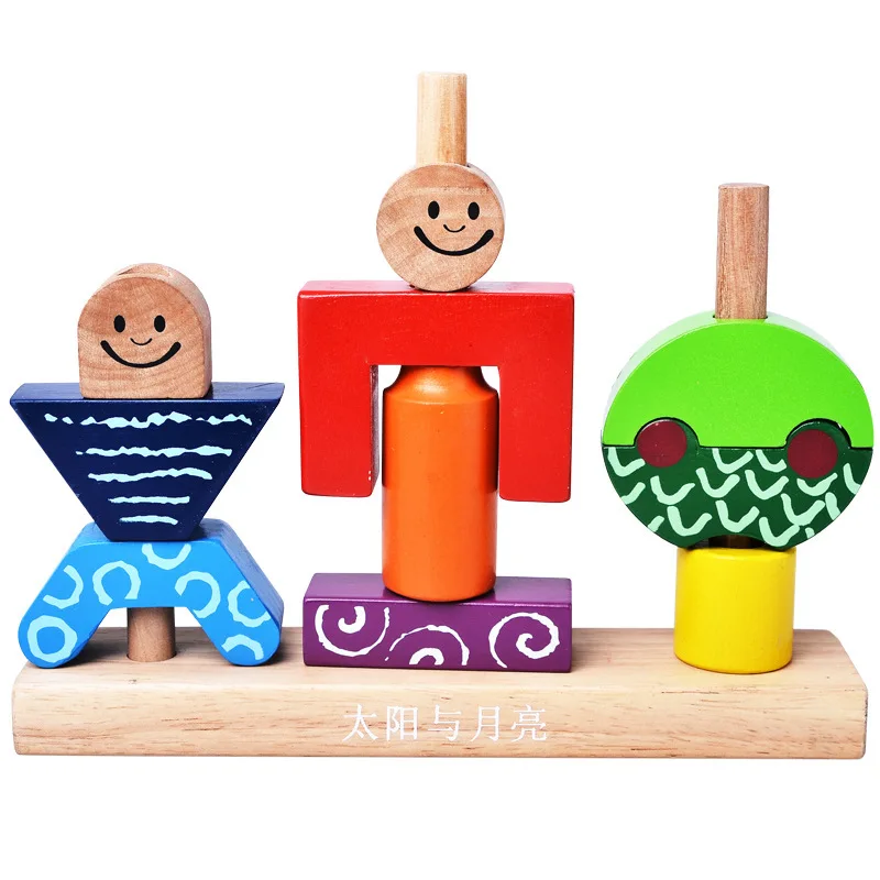 

NEW Wooden Building Blocks Intelligence Toys Sun & Moon for Children IQ Brain Training Toy Early Educational Learning Family Toy