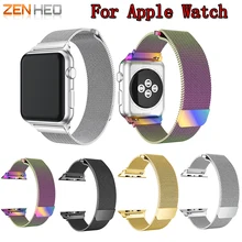 Новые Нержавеющая сталь Миланский сетчатый ремешок для Apple Watch группа 42 мм 38 мм ремешок для iwatch 1 2 3 браслета наручные часы ремешок