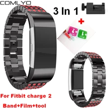 3 в 1 COMLYO смарт-браслет из нержавеющей стали для Fitbit Charge 2 браслет сменный ремешок для Fitbit Charge 2 ремешок для часов