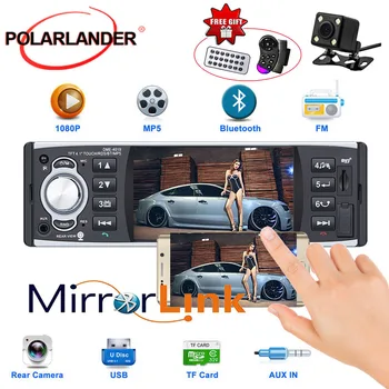 

1 din 4 inch HD Bluetooth car radio stereo android phone screen mirroring with rear camera USB / SD /FM MP5 player screen