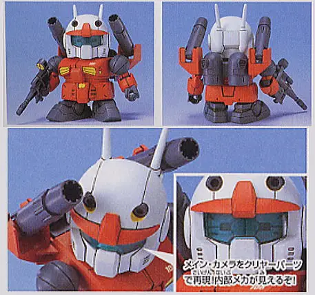 Bandai Gundam SD BB 225 RX 77 2 Gun Cannon Mobile Suit набор моделей экшн фигурки детские игрушки|Игровые