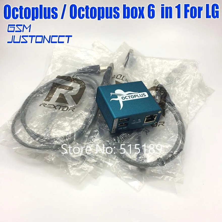 octoplus box for LG - GSMJUSTONCCT -B8