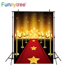 Фон Funnytree для фотостудии фотография с суперзвездами блестящий