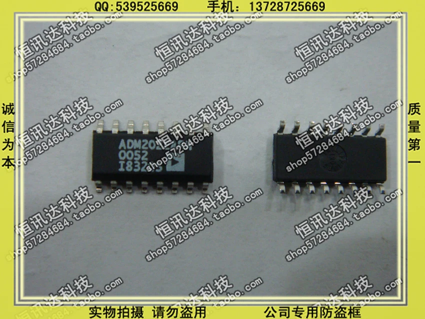 AD6708AR AD6708A АДИ SOP-16 обеспечение качества Новые и оригинальные-HXDD2 | Электронные