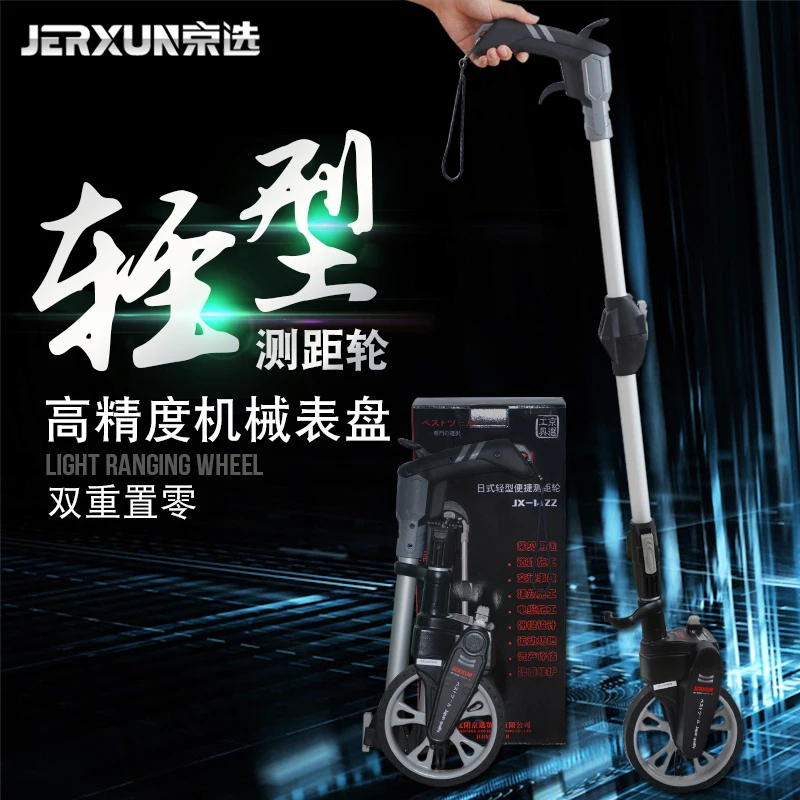 

JERXUN Taiwan Imports Hand Push Type Distance Measuring wheels High Precision Mechanics Electronics Measuring Instrument