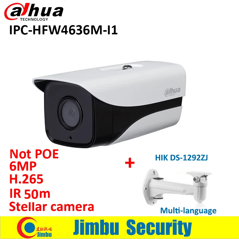 Сетевой видеорегистратор Dahua NVR Kit 1 шт. NVR5232 4KS2 32CH & 16 IPC HDW4636C A 6MP IP camera 4 HFW4636M I1 4MP CCTV