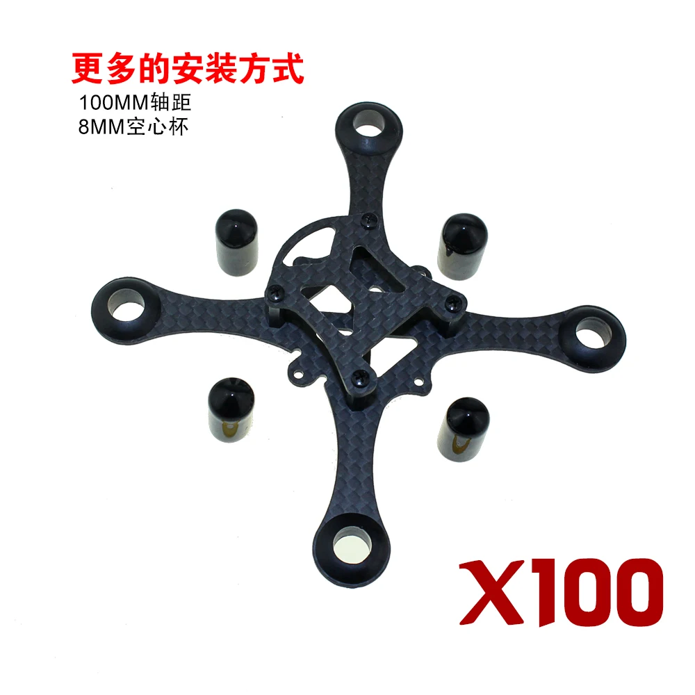 

New Arrival X100 Carbon Fiber Micro FPV RC Quadcopter Frame Support 8520 Coreless Motor