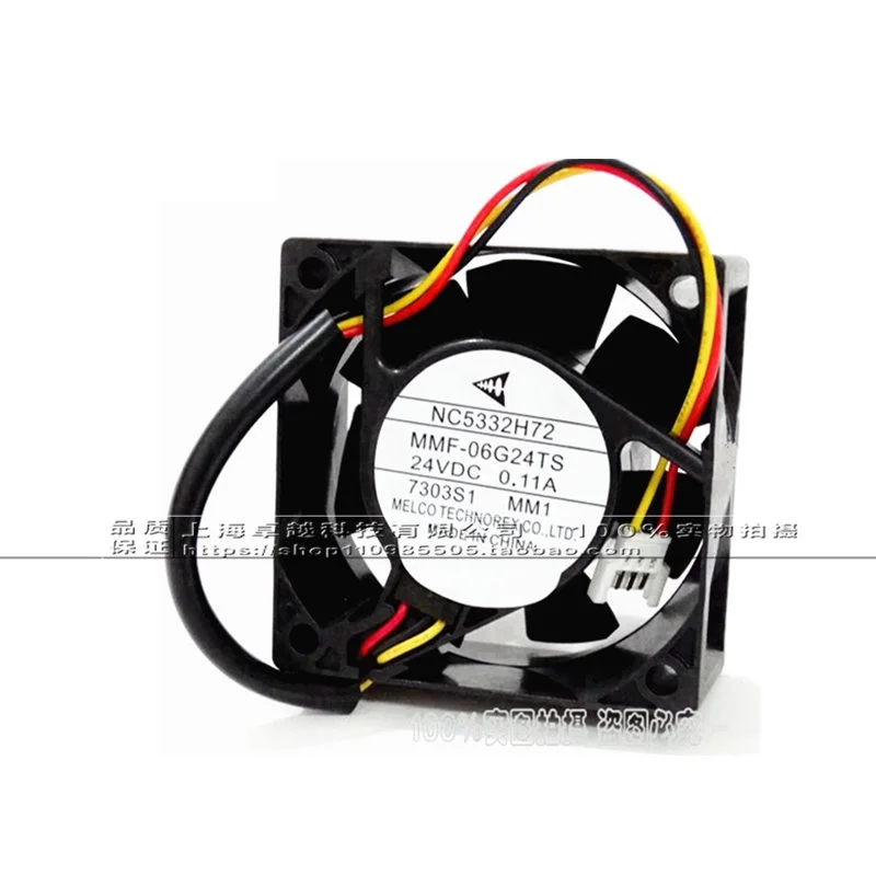 

New original C5332H72 MMF-06G24TS-MM1 inverter fan