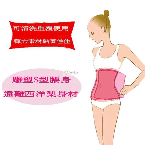 Slimming belt (1)