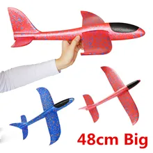 48 см большой хорошее качество ручной запуск метательный планерный самолет инерционный пенопласт EPP самолет игрушка детский самолет модель открытый забавные игрушки